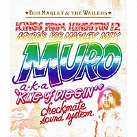 ＭＵＲＯ「 ＫＩＮＧＳ　ＦＲＯＭ　ＫＩＮＧＳＴＯＮ　１２　－　ＭＵＲＯ’Ｓ　ＢＯＢ　ＭＡＲＬＥＹ　ＭＩＸ」