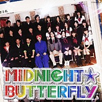 フェロ☆メン「 ＭＩＤＮＩＧＨＴ☆ＢＵＴＴＥＲＦＬＹ／絶愛パラノイア」