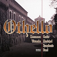 渡邊一正 大阪市音楽団「 オセロ　Ｏｔｈｅｌｌｏ」