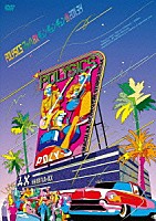 ＰＯＬＹＳＩＣＳ「 マッハ　ＡＸ　ギュンギュンギュン！！！　２０１１．３．４」