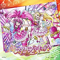 （アニメーション）「 ラ♪ラ♪ラ♪スイートプリキュア♪／ワンダフル↑パワフル↑ミュージック！！」