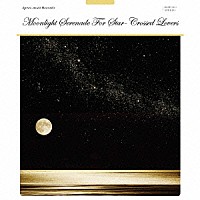 （Ｖ．Ａ．）「 ＭＯＯＮＬＩＧＨＴ　ＳＥＲＥＮＡＤＥ　ＦＯＲ　ＳＴＡＲ－ＣＲＯＳＳＥＤ　ＬＯＶＥＲＳ」