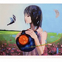 空中ループ「 Ｗａｌｋ　ａｃｒｏｓｓ　ｔｈｅ　ｕｎｉｖｅｒｓｅ　ＥＰ」