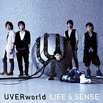 ＵＶＥＲｗｏｒｌｄ 「ＬＩＦＥ　６　ＳＥＮＳＥ」