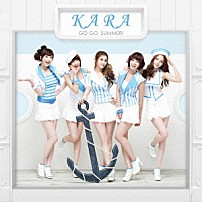 ＫＡＲＡ 「ＧＯ　ＧＯ　サマー！」