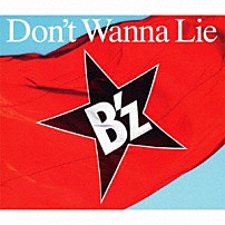 Ｂ’ｚ 「Ｄｏｎ’ｔ　Ｗａｎｎａ　Ｌｉｅ」