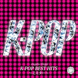 西脇睦宏「Ｋ－ＰＯＰ　ＢＥＳＴ　ＨＩＴＳ　～ミスター～」