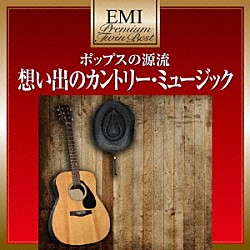 （Ｖ．Ａ．） 寺本圭一 釜范ヒロシ 桜井輝夫 黒田美治 関口良信 斉藤任弘 菊地正夫「想い出のカントリー・ミュージック」