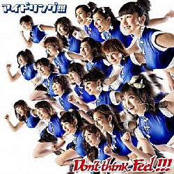 アイドリング！！！「Ｄｏｎ’ｔ　ｔｈｉｎｋ．Ｆｅｅｌ！！！」