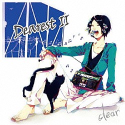 ｃｌｅａｒ「Ｄｅａｒｅｓｔ　Ⅱ」