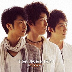 ＴＳＵＫＥＭＥＮ ＴＡＩＲＩＫＵ ＳＵＧＵＲＵ ＫＥＮＴＡ「ＫＩＹＡＲＩ」