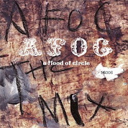 ａ　ｆｌｏｏｄ　ｏｆ　ｃｉｒｃｌｅ「ＡＦＯＣ　ＴＨＥ　ＭＩＸ」