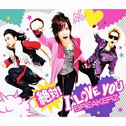 ＢＲＥＡＫＥＲＺ「絶対！Ｉ　ＬＯＶＥ　ＹＯＵ／ＬＡＳＴ　†　ＰＲＡＹ」