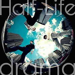 Ｈａｌｆ－Ｌｉｆｅ「ｄｒａｍａ」