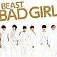 ＢＥＡＳＴ「ＢＡＤ　ＧＩＲＬ」