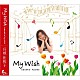 兵頭佐和子「Ｍｙ　Ｗｉｓｈ」