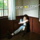 高橋直純「ｏｎｅ　ｏｎ　ｏｎｅ」