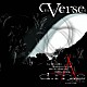 ａｄａｍａｓ「Ｖｅｒｓｅ－ＢＩＲＴＨ－」