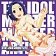 たかはし智秋「ＴＨＥ　ＩＤＯＬＭ＠ＳＴＥＲ　ＭＡＳＴＥＲ　ＡＲＴＩＳＴ　２　－ＳＥＣＯＮＤ　ＳＥＡＳＯＮ－　０３　三浦あずさ」