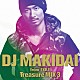 （Ｖ．Ａ．） ＤＪ　ＭＡＫＩＤＡＩ　ｆｅａｔ．Ｈａｐｐｉｎｅｓｓ リアーナ ファーイースト・ムーヴメント ニッキー・ミナージュ カニエ・ウェスト ケヴィン・ルドルフ ネリー「ＤＪ　ＭＡＫＩＤＡＩ　ｆｒｏｍ　ＥＸＩＬＥ　Ｔｒｅａｓｕｒｅ　ＭＩＸ　３」