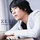 ＺＥＲＯ「ビューティフル・ソングス」