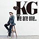 ＫＧ「Ｗｅ　ａｒｅ　ｏｎｅ」