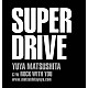 松下優也「ＳＵＰＥＲ　ＤＲＩＶＥ」