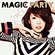 ＭＡＧＩＣ　ＰＡＲＴＹ「２対５」