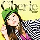 Ｃｈｅｒｉｅ「ＴＲＩＰ」