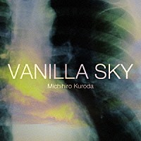 黒田倫弘「 ＶＡＮＩＬＬＡ　ＳＫＹ」