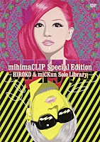 ｍｉｈｉｍａｒｕ　ＧＴ「 ｍｉｈｉｍａＣＬＩＰ　Ｓｐｅｃｉａｌ　Ｅｄｉｔｉｏｎ～ＨＩＲＯＫＯ　＆　ｍｉＣＫｕｎ　Ｓｏｌｏ　Ｌｉｂｒａｒｙ～」