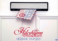 ヒルクライム「 Ｈｉｌｃｒｈｙｍｅ　ＭＥＳＳＡＧＥ　ＴＯＵＲ　２０１１」