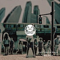 （ゲーム・ミュージック）「 ＮｉｅＲ　Ｇｅｓｔａｌｔ　＆　Ｒｅｐｌｉｃａｎｔ　ＮｉｅＲ　Ｔｒｉｂｕｔｅ　Ａｌｂｕｍ　－ｅｃｈｏ－」