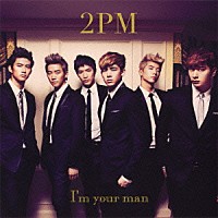 ２ＰＭ「 Ｉ’ｍ　ｙｏｕｒ　ｍａｎ」