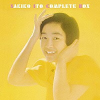 伊藤咲子「 伊藤咲子　ＣＯＭＰＬＥＴＥ　ＢＯＸ」