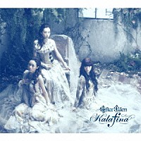 Ｋａｌａｆｉｎａ「 Ａｆｔｅｒ　Ｅｄｅｎ」