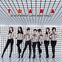 Ｔ－ＡＲＡ「 Ｂｏ　Ｐｅｅｐ　Ｂｏ　Ｐｅｅｐ（ボピボピ）」