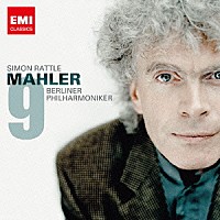 サイモン・ラトル ベルリン・フィルハーモニー管弦楽団「 マーラー：交響曲　第９番　ニ長調」