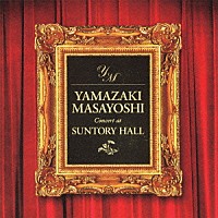 山崎まさよし「 Ｃｏｎｃｅｒｔ　ａｔ　ＳＵＮＴＯＲＹ　ＨＡＬＬ」