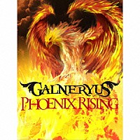 ＧＡＬＮＥＲＹＵＳ「 ＰＨＯＥＮＩＸ　ＲＩＳＩＮＧ」