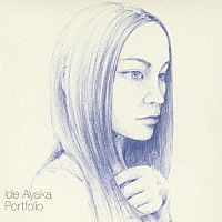 井手綾香「 Ｐｏｒｔｆｏｌｉｏ」