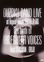 ＯＵＺＯＫＵ　ＢＡＮＤ「 ＯＵＺＯＫＵ　ＢＡＮＤ　ＬＩＶＥ　ａｔ　ｌｉｑｕｉｄ　ｒｏｏｍ　２０１０．７．３０　Ｔｈｅ　ｂｉｒｔｈ　ｏｆ　ＩＲＲＥＧＵＬＡＲ　ＶＯＩＣＥＳ　ｆｅａｔ．ＳＥＫＩＨＡＮ　．　ＯＵＪＩ」