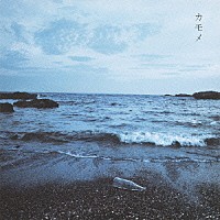 ９ｍｍ　Ｐａｒａｂｅｌｌｕｍ　Ｂｕｌｌｅｔ「 カモメ　ｅ．ｐ．」