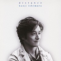 石丸幹二「 ｄｉｓｔａｎｃｅ」