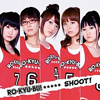 ＲＯ－ＫＹＵ－ＢＵ！「 ＳＨＯＯＴ！」