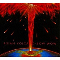 ＢＯＷＷＯＷ「 ＡＳＩＡＮ　ＶＯＬＣＡＮＯ」