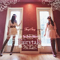 Ｆａｉｒｙ　Ｓｔｏｒｙ「 Ｆａｉｒｙ　Ｓｔｏｒｙ　１ｓｔ．　Ｃｏｖｅｒ　Ａｌｂｕｍ　Ｆａｉｒｙｔａｌｅ」