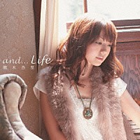 熊木杏里「 ａｎｄ．．．Ｌｉｆｅ」