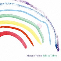 モレーノ・ヴェローゾ「 Ｍｏｒｅｎｏ　Ｖｅｌｏｓｏ　Ｓｏｌｏ　ｉｎ　Ｔｏｋｙｏ」