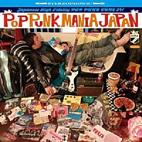 （Ｖ．Ａ．）「 Ｐｏｐ　Ｐｕｎｋ　Ｍａｎｉａ　Ｊａｐａｎ」